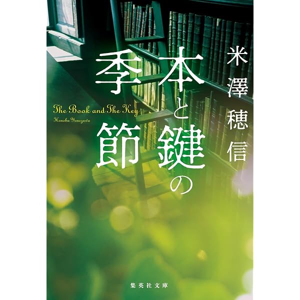 Amazon.co.jp: 愛蔵版〈古典部〉シリーズ 全3冊セット (KADOKAWA